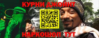 гашиш Аргун