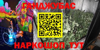каннабис Апрелевка