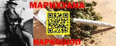 гашиш Аргун