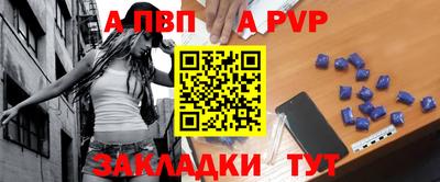 мефедрон Апрелевка