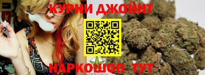гашиш Аргун
