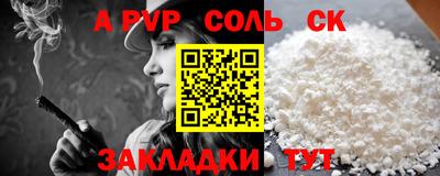 мефедрон Апрелевка