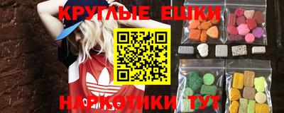 мефедрон Апрелевка