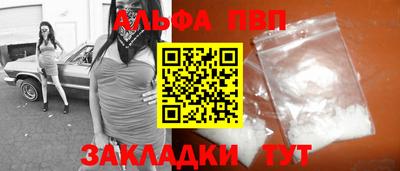 амфетамин Апшеронск