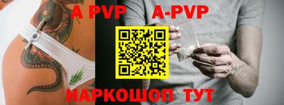мефедрон Апрелевка