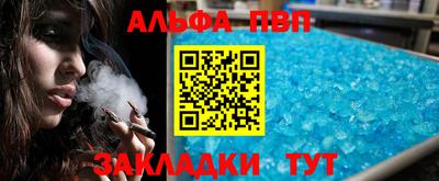 амфетамин Апшеронск