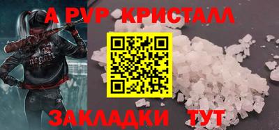 винт Аргун