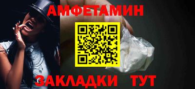 мефедрон Апрелевка