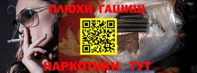 мефедрон Апрелевка