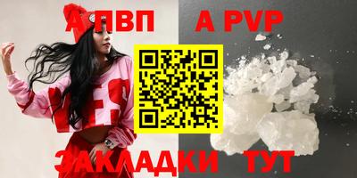 амфетамин Апшеронск