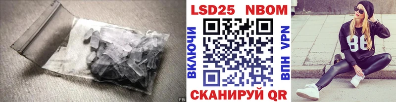 Лсд 25 экстази ecstasy закладка Котельники