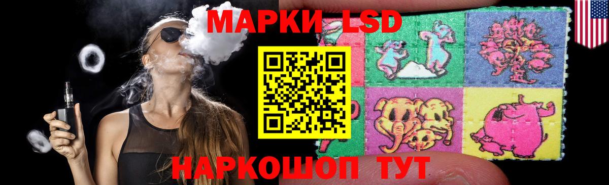 Купить закладку  МАРИХУАНА  АМФ   MDMA  МЕФ кристаллы  ГАШИШ  Котельники  Вход с VPN  A PVP СК  
