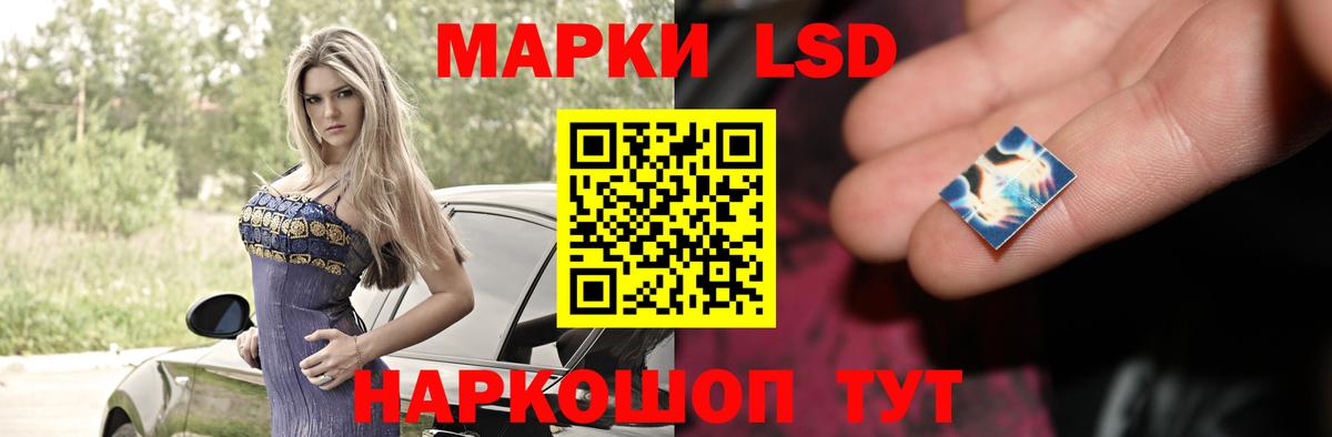 Котельники  Лсд 25 экстази  Вход с VPN  Лсд 25 экстази кислота  LSD-25 экстази ecstasy 