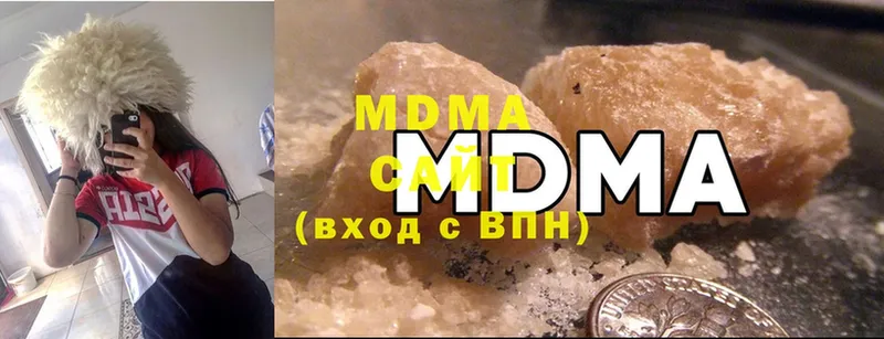 MDMA кристаллы  Котельники 