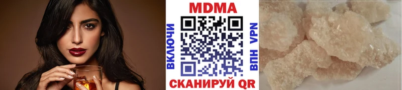 МДМА VHQ  Котельники 