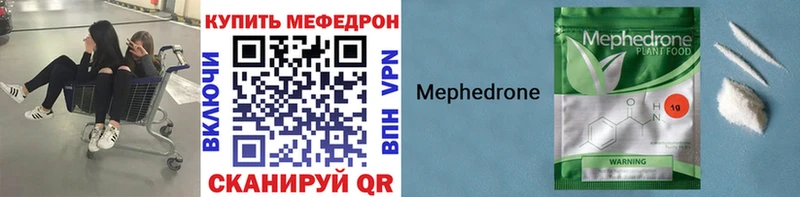 ссылка на мегу рабочий сайт Котельники МЕФ мука