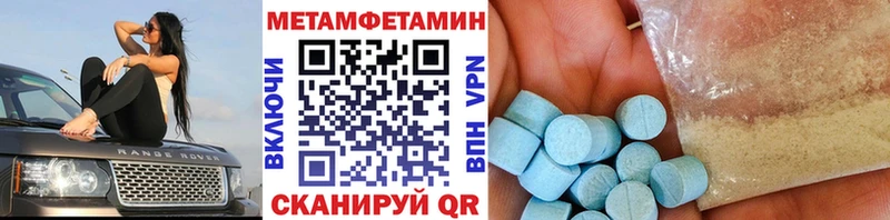 Метамфетамин пудра где продают наркотики мориарти клад Котельники