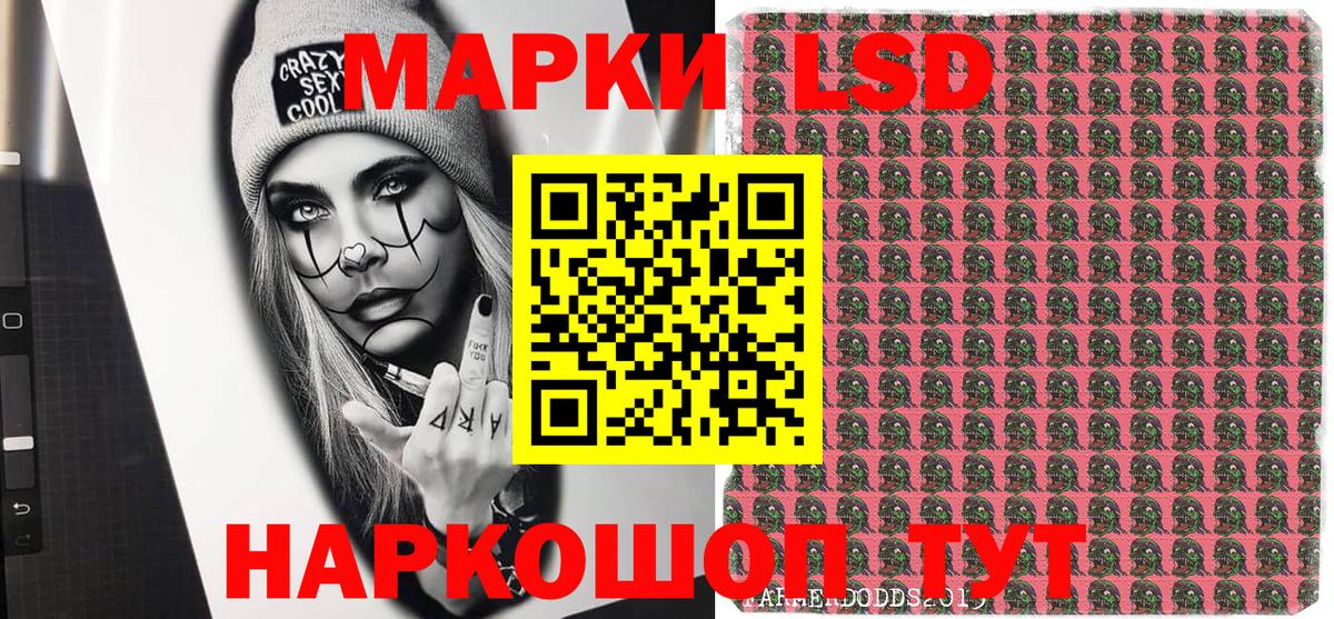 Котельники  дарнет шоп  Вход с VPN  Марки NBOMe 1,8мг  Марки NBOMe 1,8мг 
