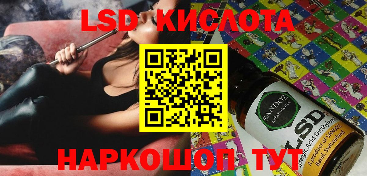 Марки 25I-NBOMe 1500мкг Котельники
