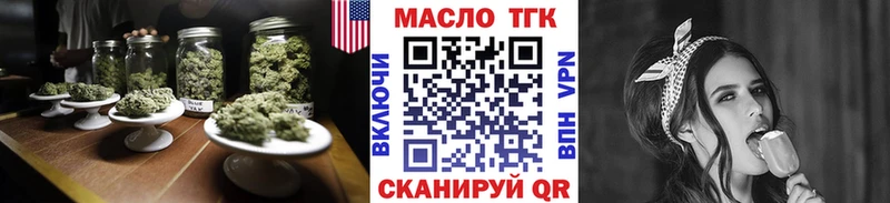 ТГК жижа  закладка  Котельники 