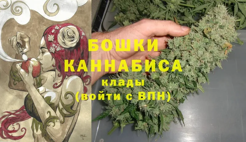 Бошки Шишки White Widow  купить наркоту  Котельники 